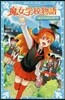 魔女學校物語 友だちのひみつ