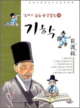 상품명