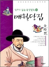 상품명