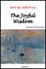 The Joyful Wisdom - 영어로 읽는 세계문학 565