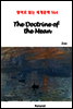 The Doctrine of the Mean - 영어로 읽는 세계문학 564
