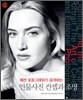 인물사진 컨셉과 조명