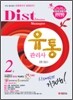 2010 유통관리사 2급 종합본