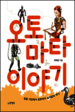 상품명