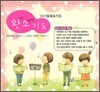 완소기도 (365말씀&기도)