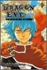 드래곤 아이 DRAGON EYE (용안) 9