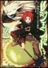 レジェンド 2