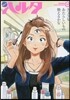ハルタ 39