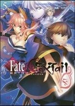 フェイト/エクストラ CCC FoxTail 5