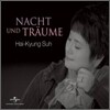 밤과 꿈 - 서혜경