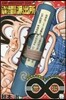 こちら葛飾區龜有公園前派出所 ∞卷 特裝版