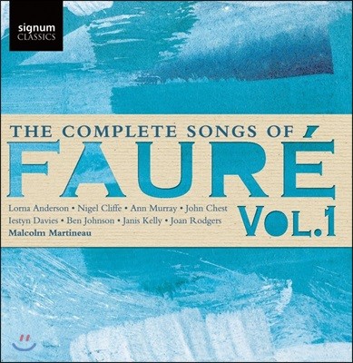 Malcolm Martineau 포레: 가곡 전곡 1집 (Faure: The Complete Songs, Vol. 1) 말콤 마르티누, 앤 머레이, 이에스틴 데이비스