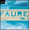 Malcolm Martineau 포레: 가곡 전곡 1집 (Faure: The Complete Songs, Vol. 1) 말콤 마르티누, 앤 머레이, 이에스틴 데이비스