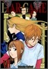 라이어 게임 (LIAR GAME) 7