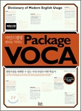 Package VOCA