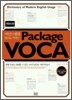 Package VOCA