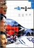 사회 자습서 중1 (2009년)