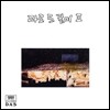 따로또같이 2집 - II [컬러 LP]