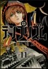 テンプリズム  11