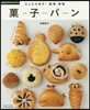 COOK BOOKS みんな大好き! 動物.果物 菓子パン