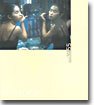 Nan Goldin 55