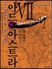 아드 아스트라 -스키피오와 한니발- 7