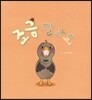 조금 달라요