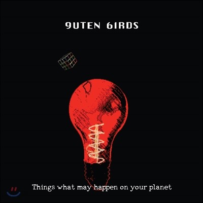 구텐버즈 (Guten Birds) - Things What May Happen On Your Planet