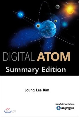 Digital Atom Summary Edition