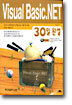 Visual Basic.NET 30일 완성