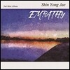 신용재 - 미니앨범 : Empathy