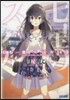 七星のスバル   4
