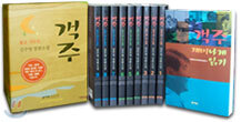 객주 세트