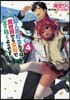 超人高校生たちは異世界でも余裕で生き 4