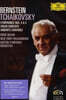 Boris Belkin 차이코프스키: 교향곡 4, 5번, 바이올린 협주곡 (Tchaikovsky : Symphonies No.4, No.5, Violin Concerto)