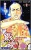 銀魂 27