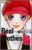 Real Clothes 6
