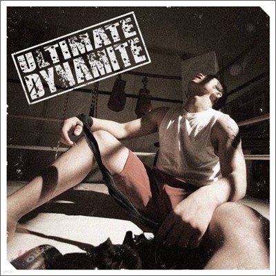 다이나마이트 (Dynamite) 1집 - Ultimate Dynamite