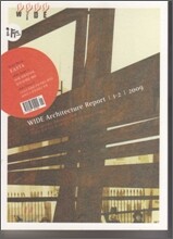 WIDE 와이드 (격월간) :  1-2월 [2009]