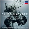 Kent Nagano 생상스: 죽음의 무도 / 무소르그스키: 민둥산의 하룻밤 / 뒤카: 마법사의 제자 (Danse Macabre - Saint-Saens / Mussorgsky / Paul Dukas / Dvorak) 켄트 나가노
