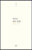 국수는 내가 살게