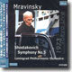 Shostakovich : Symphony No.5 : MravinskyㆍLeningrad Philharmonic Orchestra