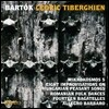 Cedric Tiberghien 바르톡: 미크로코스모스 5권, 루마니아 민속 무곡, 알레그로 바바로 (Bela Bartok: Mikrokosmos 5, Hungarian Peasant Songs, Romanian Folk Dances) 세드릭 티베르기엥