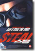 스틸
