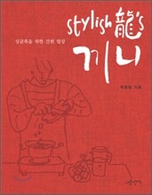 상품명