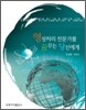 영상처리 전문가를 꿈꾸는 당신에게