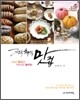 전국 채식 맛집