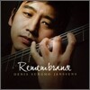 Remembrance - 드니 성호 얀센스