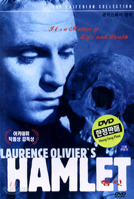 로렌스 올리비에의 햄릿 Laurence Olivier&#39;s Hamlet