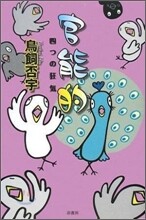 상품명